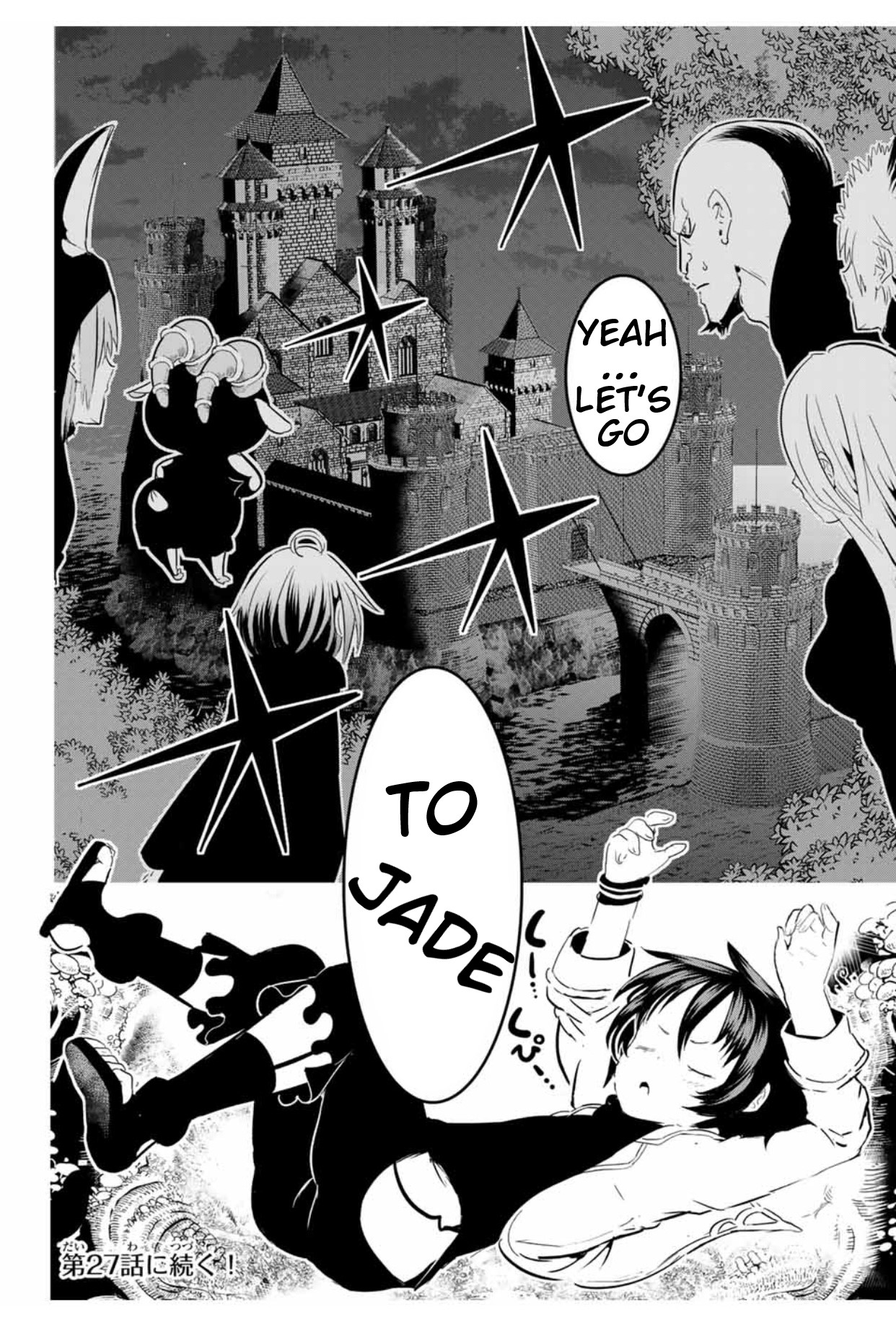 I Was Reincarnated as the 7th Prince so I Will Perfect My Magic as I Please Chapter 26 - Page 18 in English