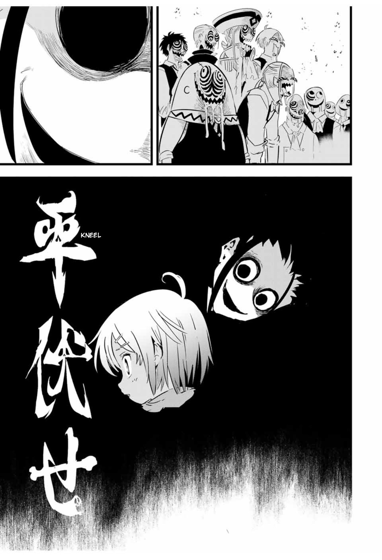 I Was Reincarnated as the 7th Prince so I Will Perfect My Magic as I Please Chapter 27 - Page 11 in English