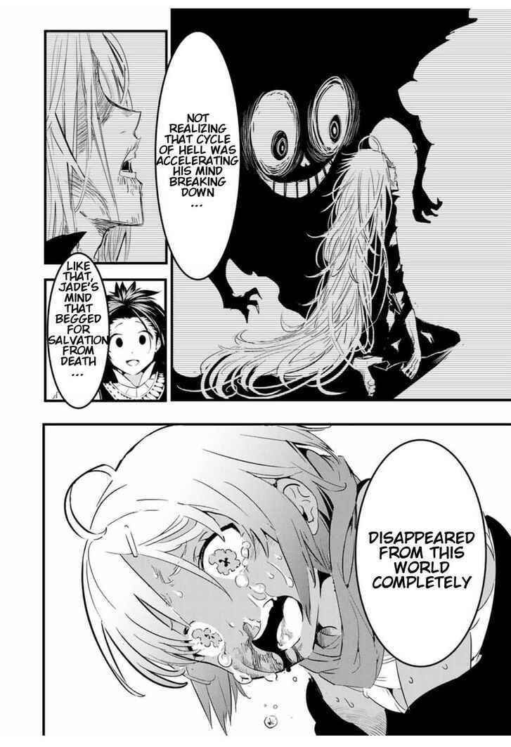 I Was Reincarnated as the 7th Prince so I Will Perfect My Magic as I Please Chapter 28 - Page 14 in English