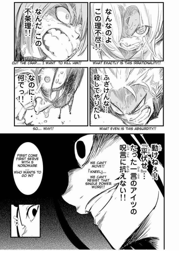I Was Reincarnated as the 7th Prince so I Will Perfect My Magic as I Please Chapter 28 - Page 17 in English