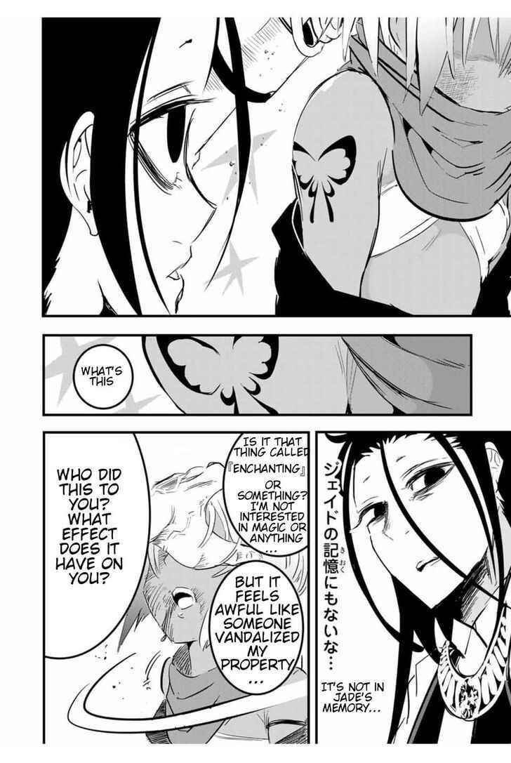 I Was Reincarnated as the 7th Prince so I Will Perfect My Magic as I Please Chapter 28 - Page 18 in English