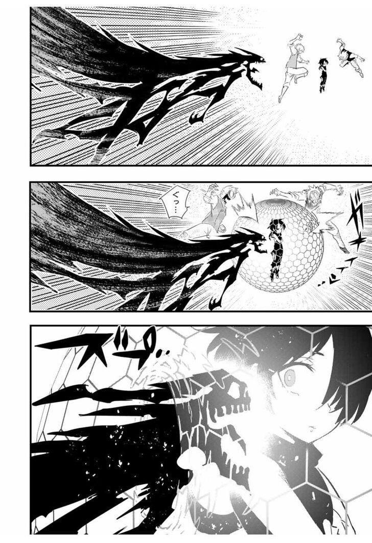 I Was Reincarnated as the 7th Prince so I Will Perfect My Magic as I Please Chapter 29 - Page 10 in English