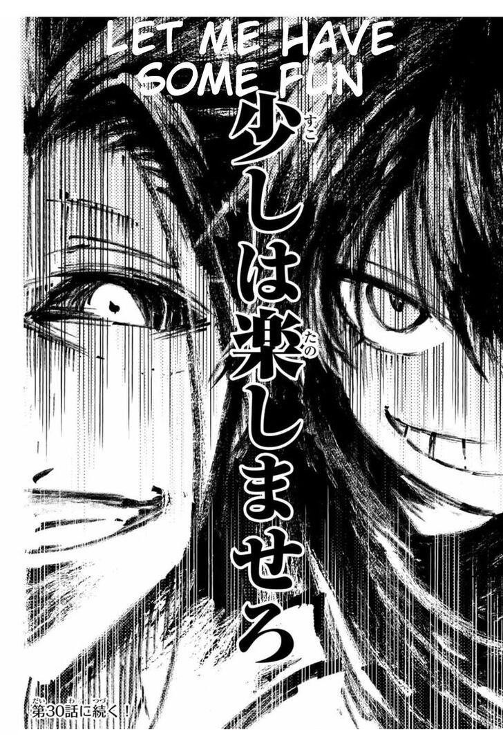 I Was Reincarnated as the 7th Prince so I Will Perfect My Magic as I Please Chapter 29 - Page 20 in English
