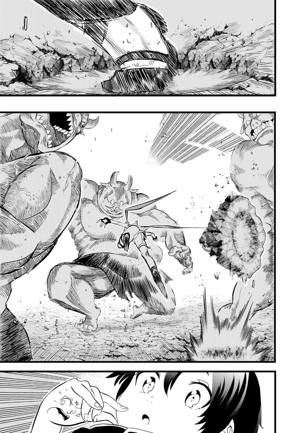 I Was Reincarnated as the 7th Prince so I Will Perfect My Magic as I Please Chapter 3 - Page 13 in English