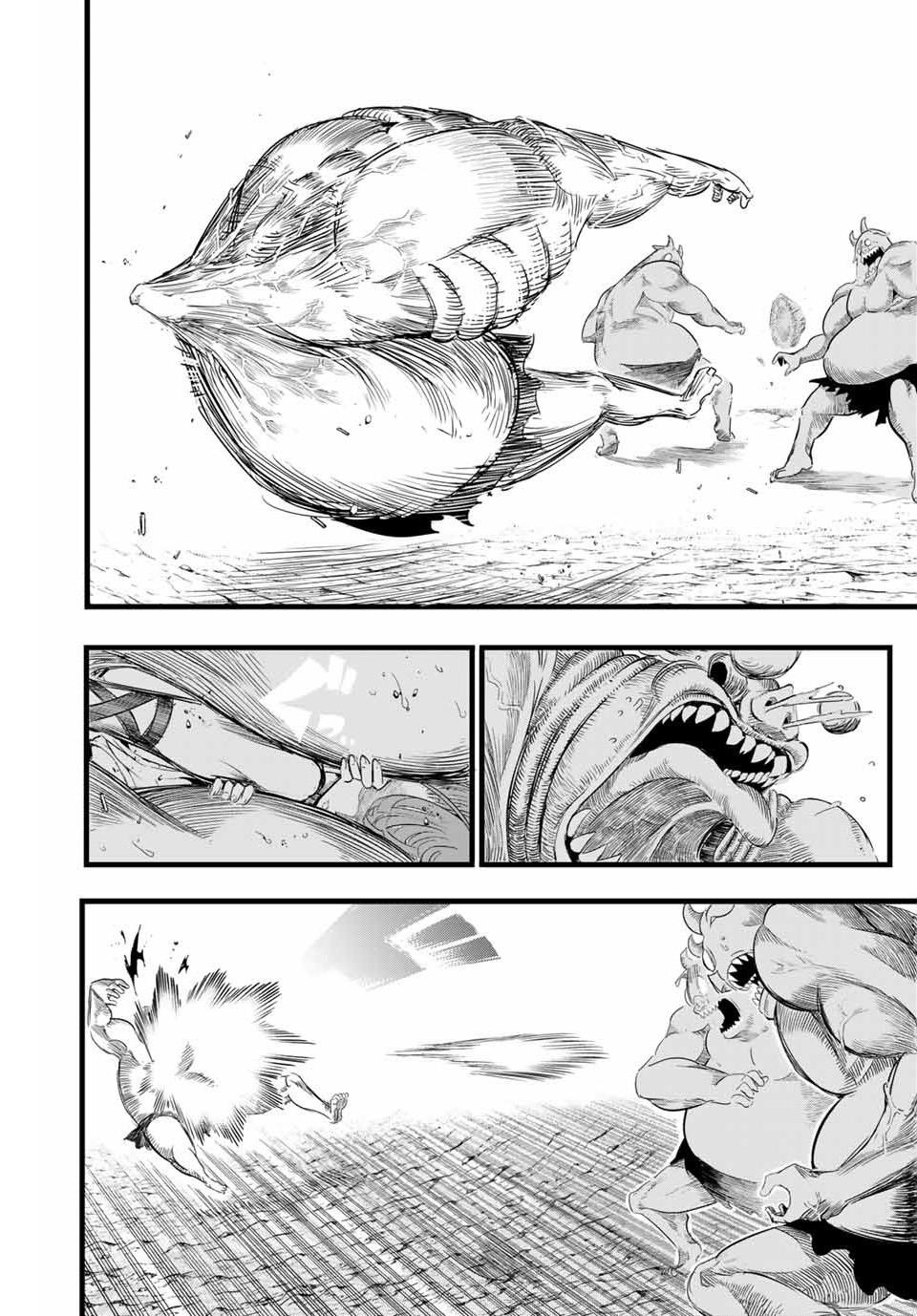 I Was Reincarnated as the 7th Prince so I Will Perfect My Magic as I Please Chapter 3 - Page 14 in English
