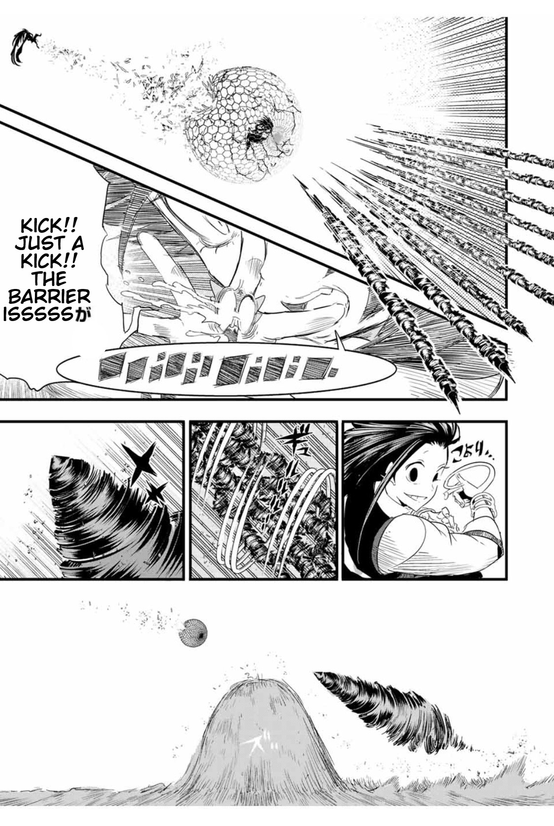 I Was Reincarnated as the 7th Prince so I Will Perfect My Magic as I Please Chapter 30 - Page 11 in English