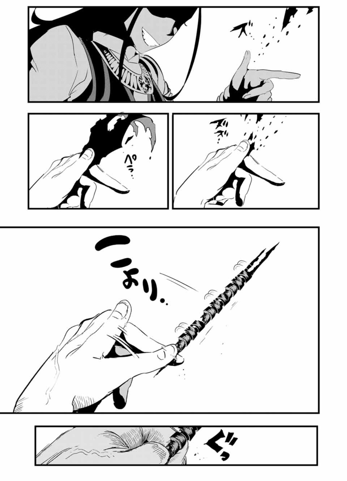 I Was Reincarnated as the 7th Prince so I Will Perfect My Magic as I Please Chapter 30 - Page 3 in English