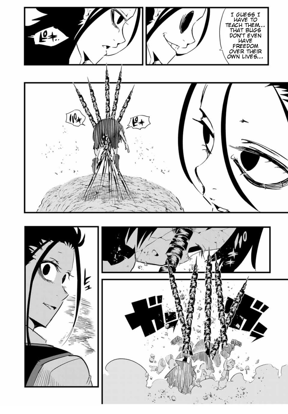 I Was Reincarnated as the 7th Prince so I Will Perfect My Magic as I Please Chapter 31 - Page 14 in English