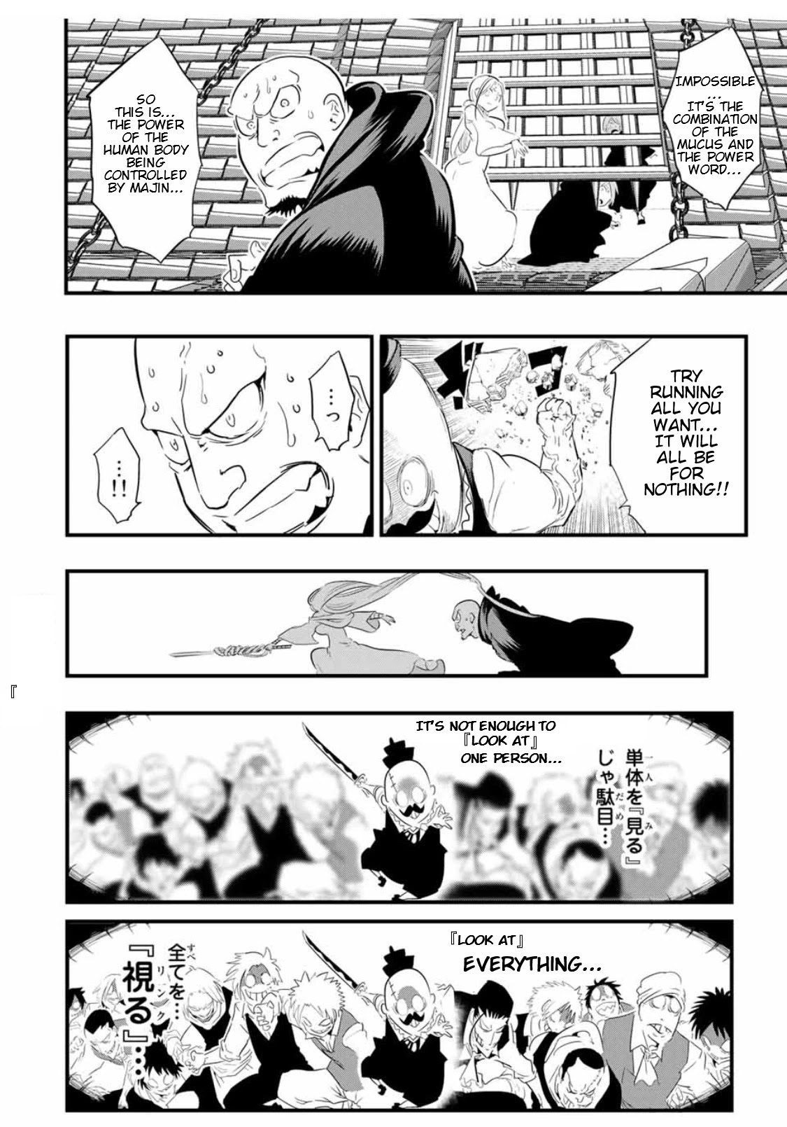 I Was Reincarnated as the 7th Prince so I Will Perfect My Magic as I Please Chapter 31 - Page 4 in English