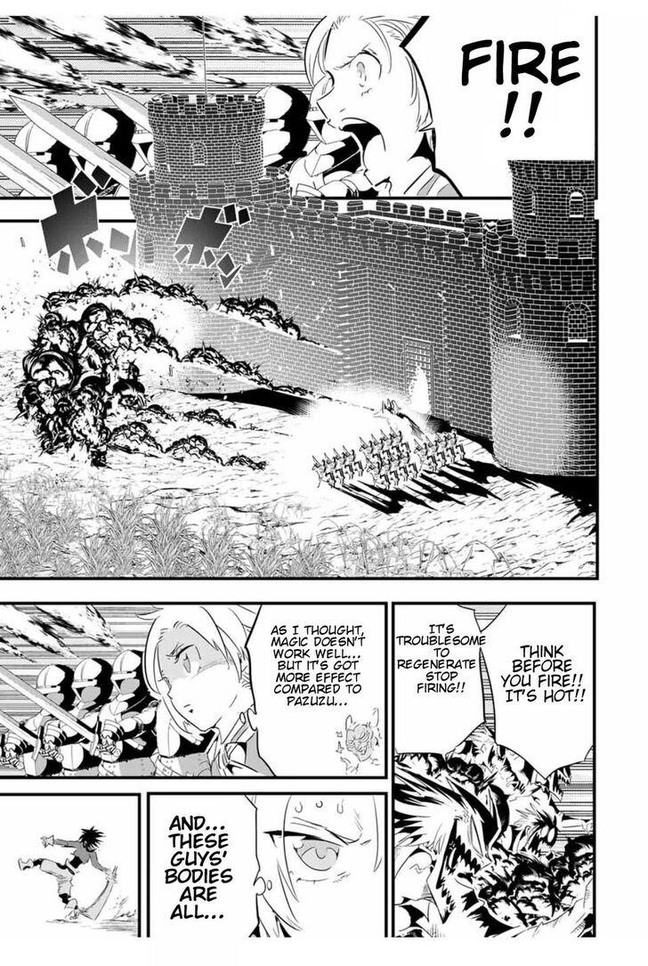 I Was Reincarnated as the 7th Prince so I Will Perfect My Magic as I Please Chapter 32 - Page 13 in English
