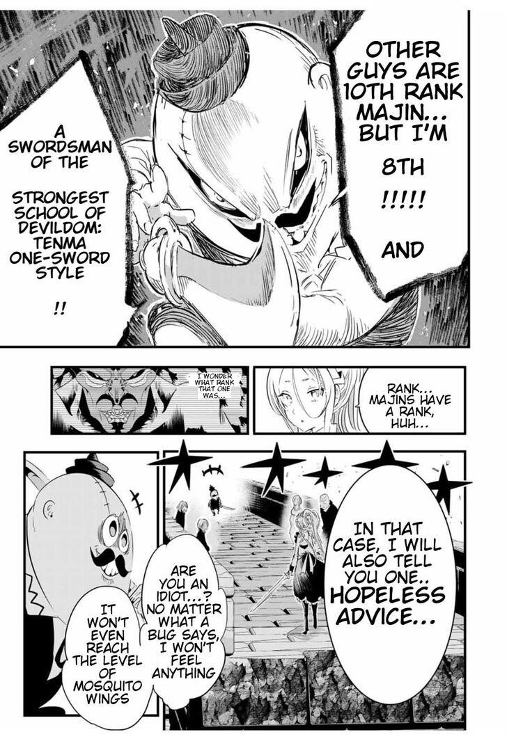 I Was Reincarnated as the 7th Prince so I Will Perfect My Magic as I Please Chapter 32 - Page 19 in English