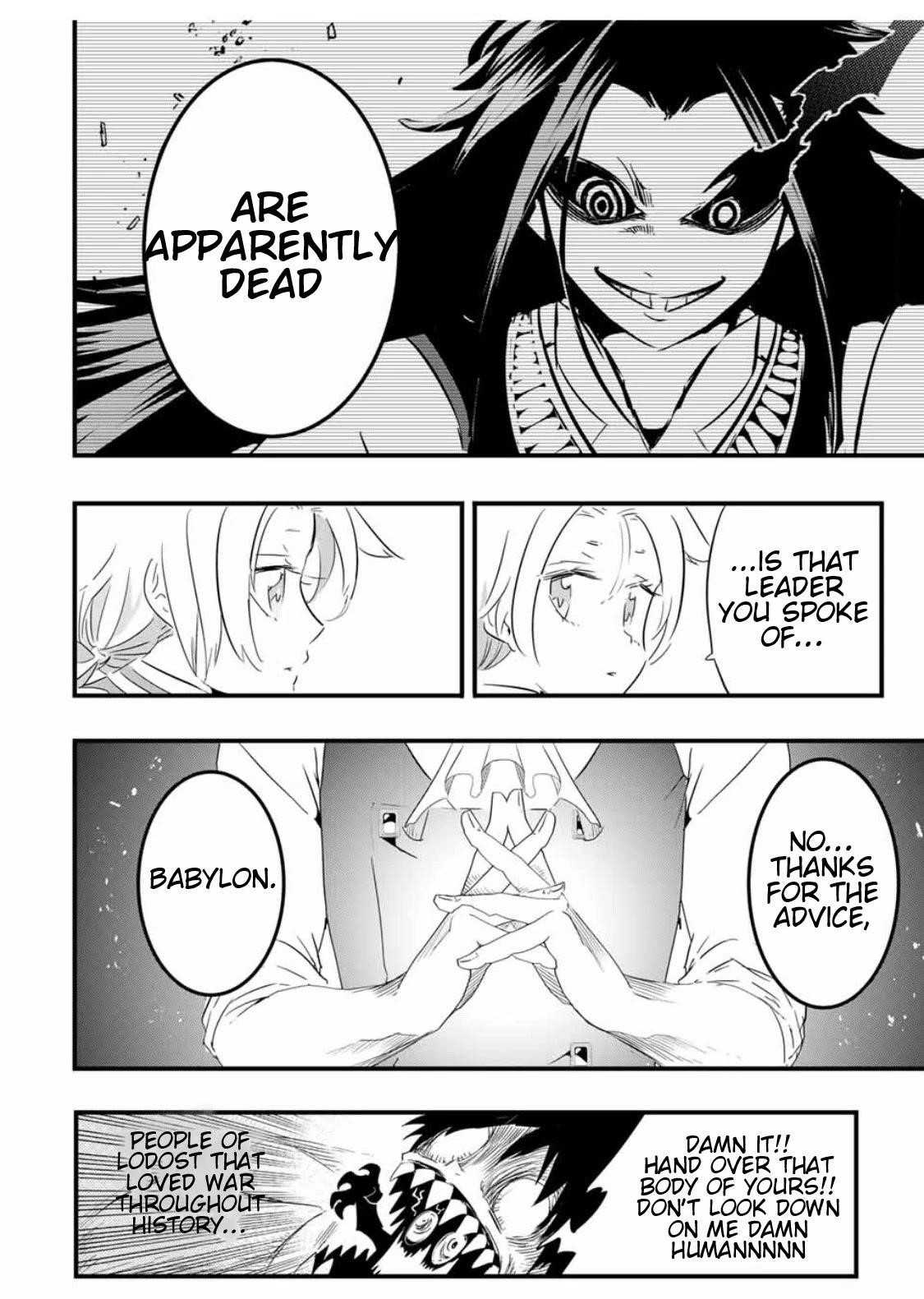 I Was Reincarnated as the 7th Prince so I Will Perfect My Magic as I Please Chapter 33 - Page 4 in English