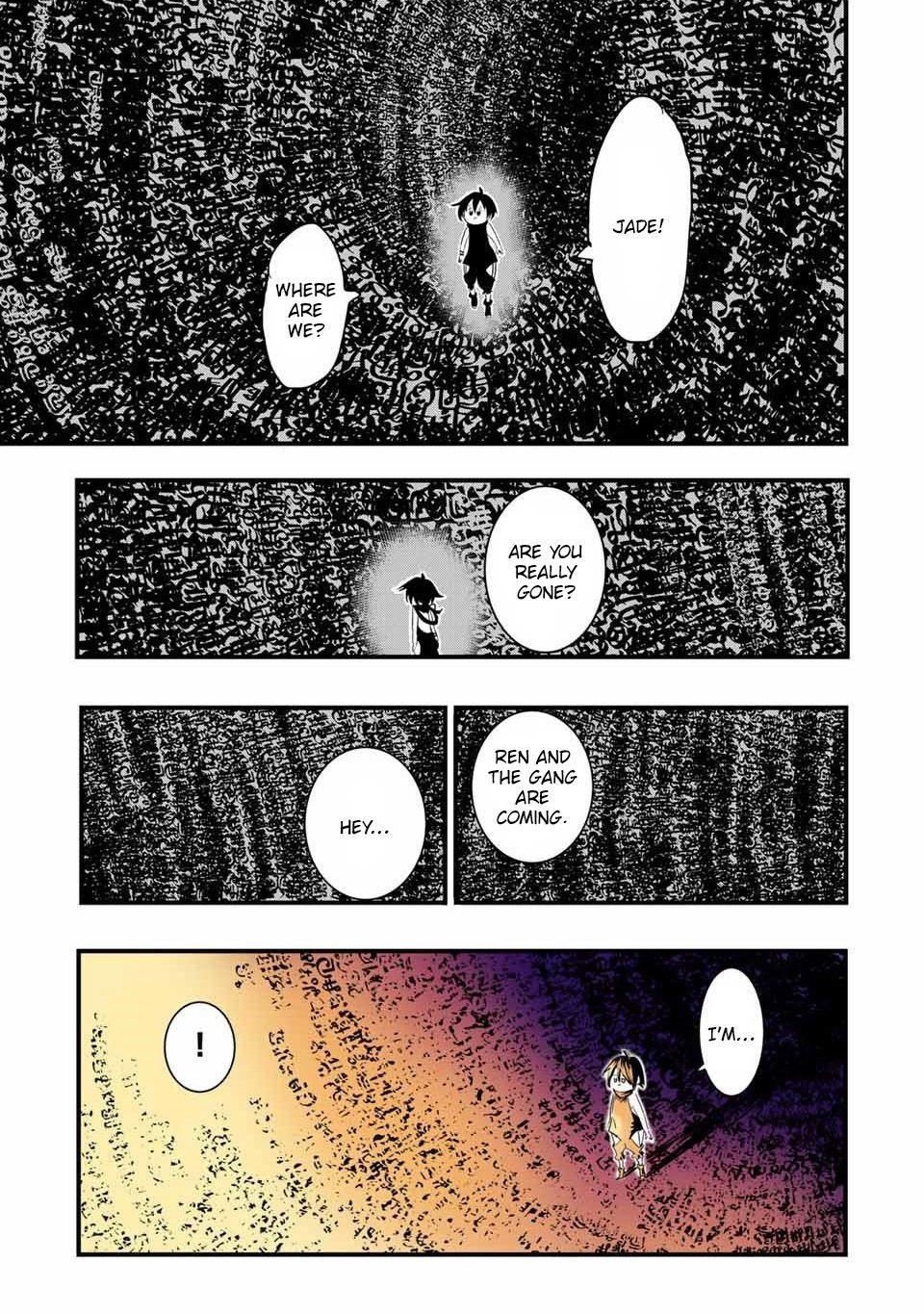 I Was Reincarnated as the 7th Prince so I Will Perfect My Magic as I Please Chapter 36 - Page 11 in English