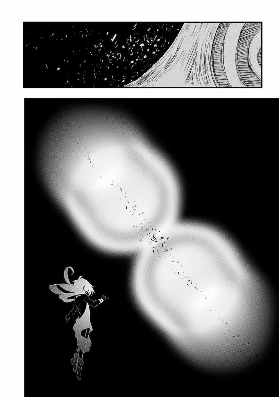 I Was Reincarnated as the 7th Prince so I Will Perfect My Magic as I Please Chapter 39 - Page 10 in English
