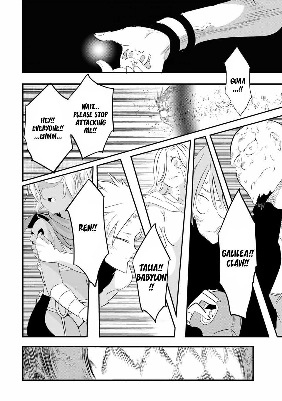 I Was Reincarnated as the 7th Prince so I Will Perfect My Magic as I Please Chapter 39 - Page 8 in English