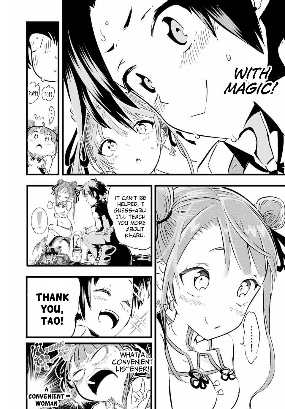 I Was Reincarnated as the 7th Prince so I Will Perfect My Magic as I Please Chapter 4 - Page 12 in English