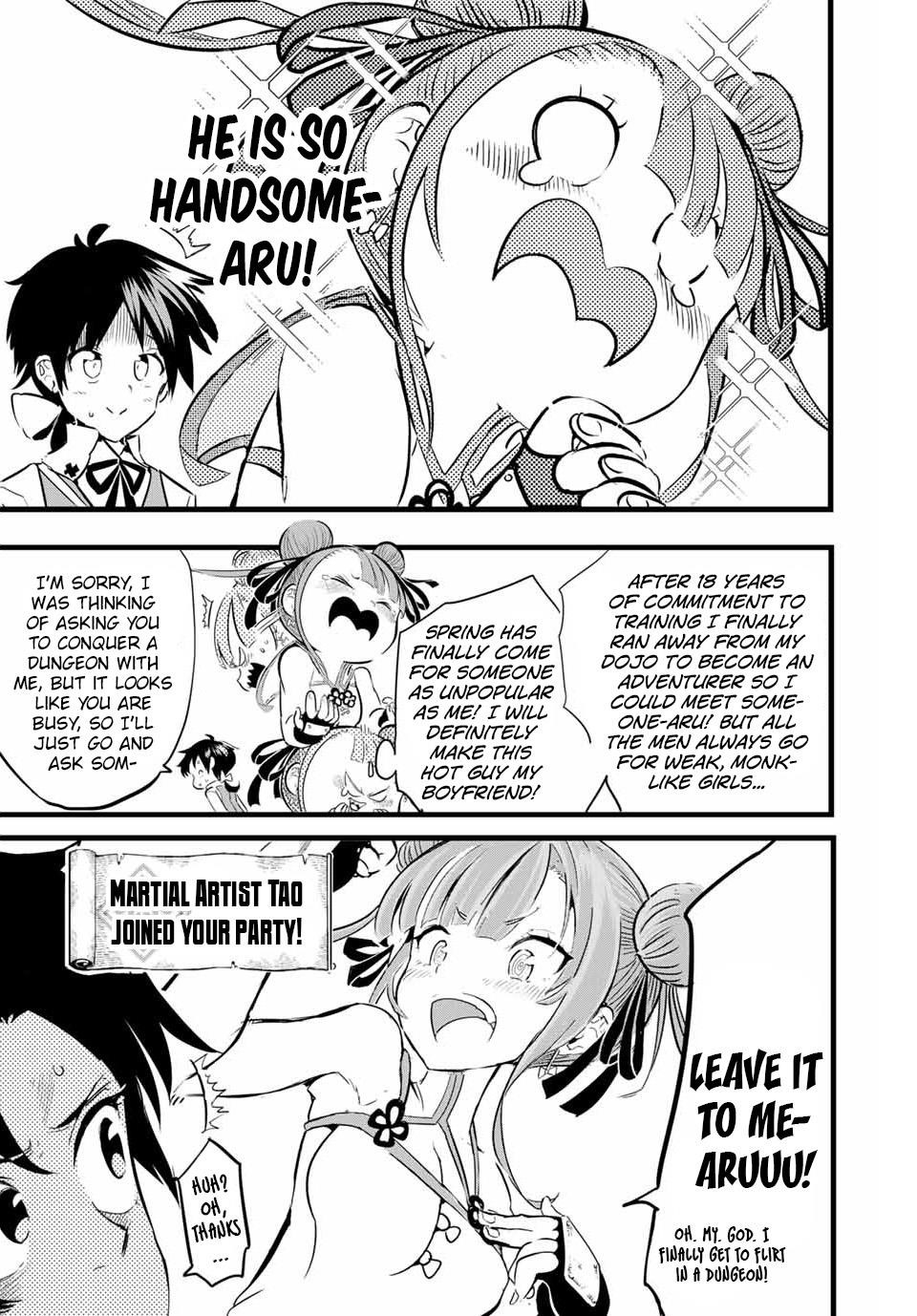 I Was Reincarnated as the 7th Prince so I Will Perfect My Magic as I Please Chapter 4 - Page 5 in English