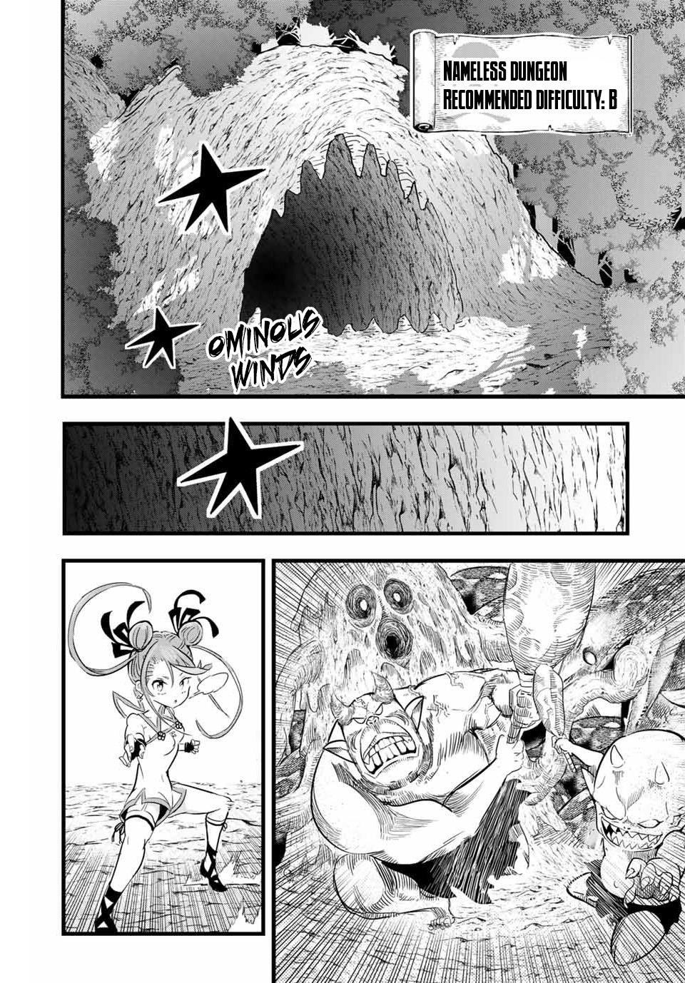 I Was Reincarnated as the 7th Prince so I Will Perfect My Magic as I Please Chapter 4 - Page 6 in English