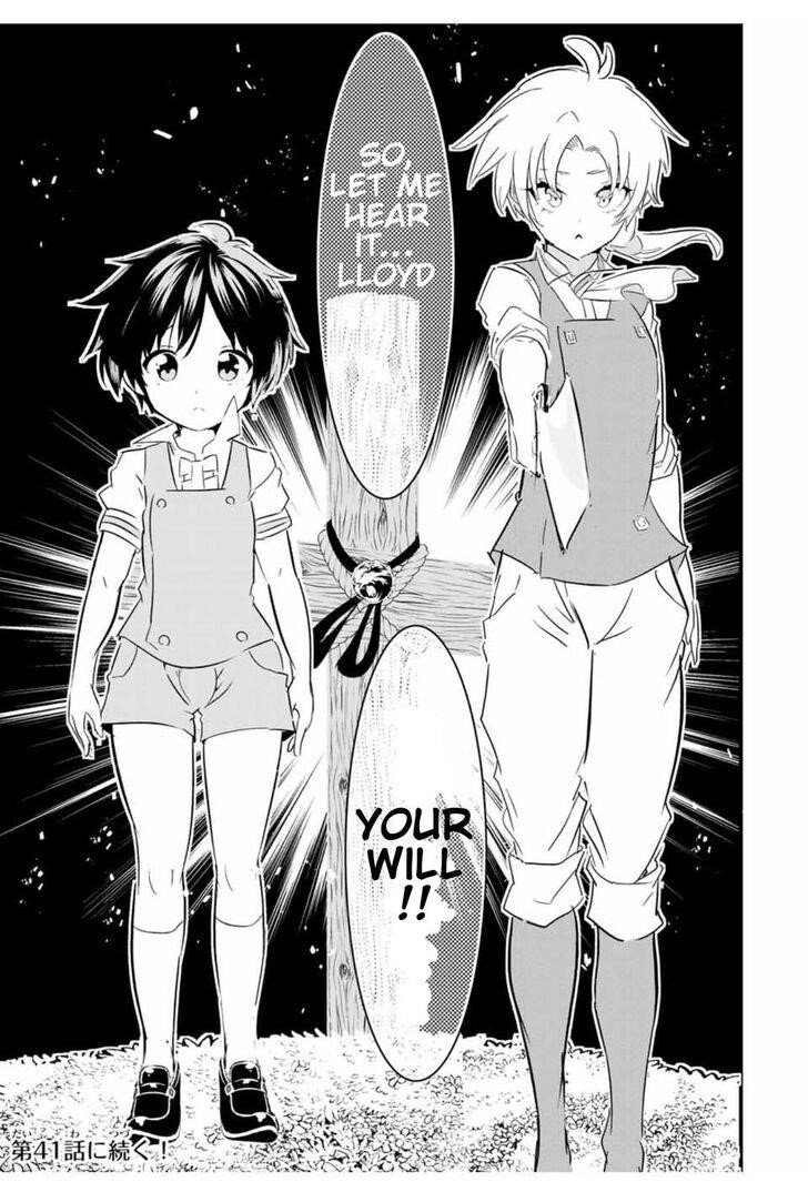 I Was Reincarnated as the 7th Prince so I Will Perfect My Magic as I Please Chapter 40 - Page 17 in English