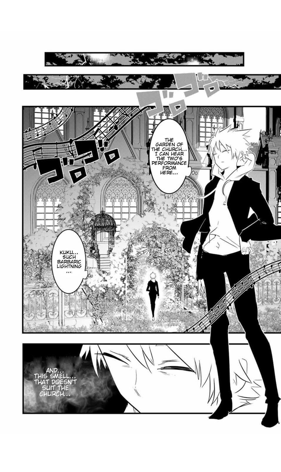 I Was Reincarnated as the 7th Prince so I Will Perfect My Magic as I Please Chapter 49 - Page 18 in English