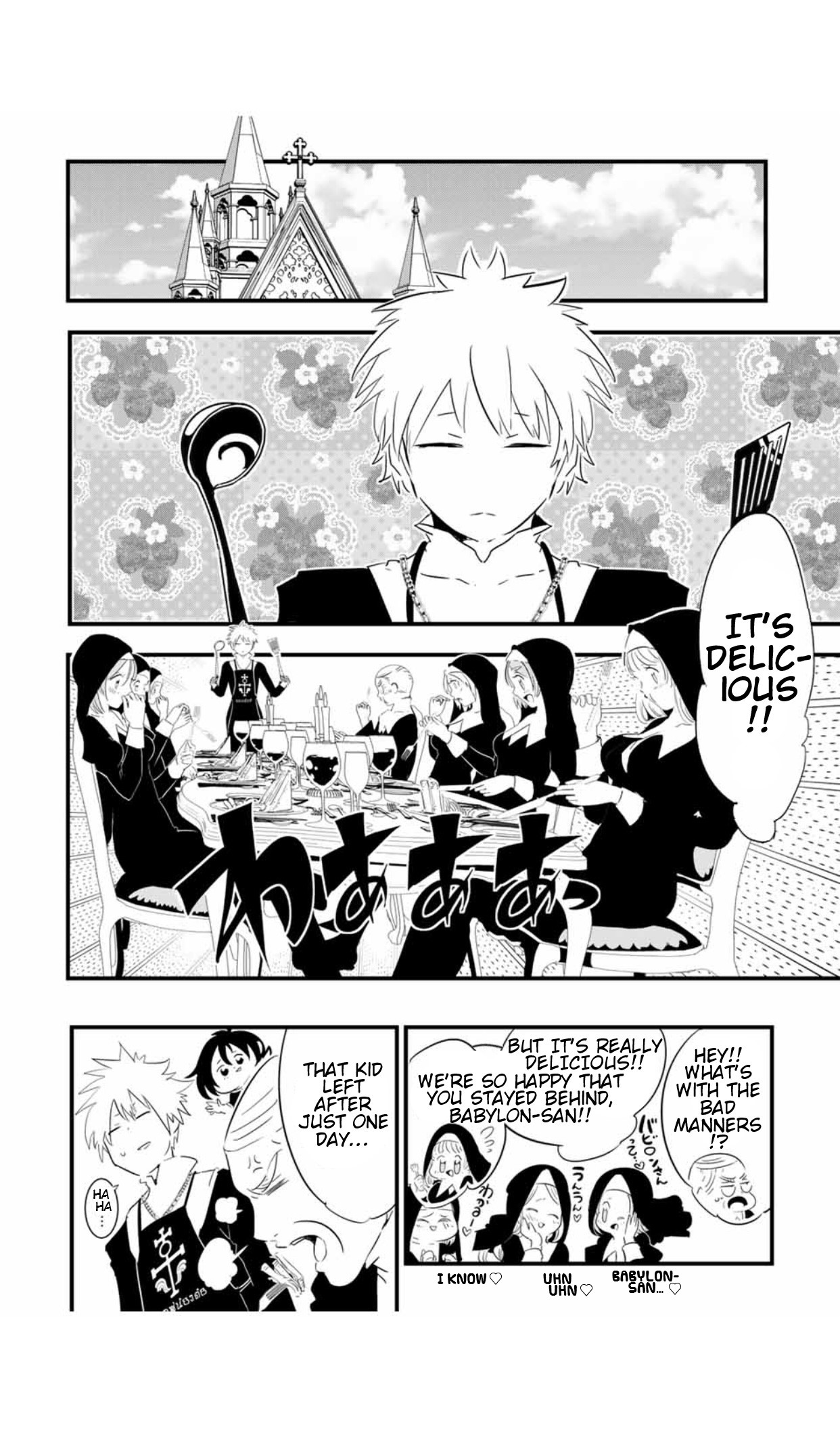 I Was Reincarnated as the 7th Prince so I Will Perfect My Magic as I Please Chapter 51 - Page 14 in English