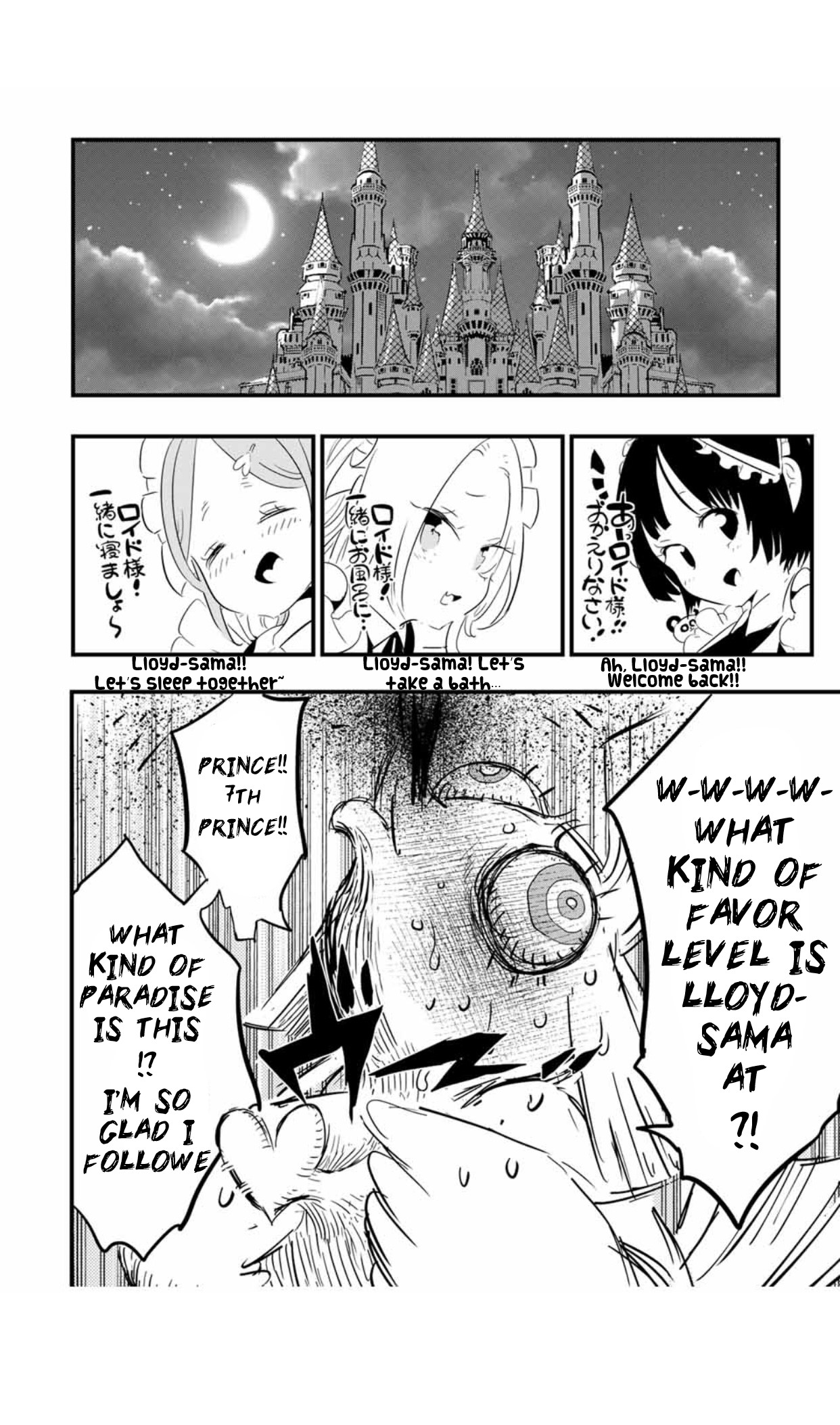 I Was Reincarnated as the 7th Prince so I Will Perfect My Magic as I Please Chapter 51 - Page 16 in English