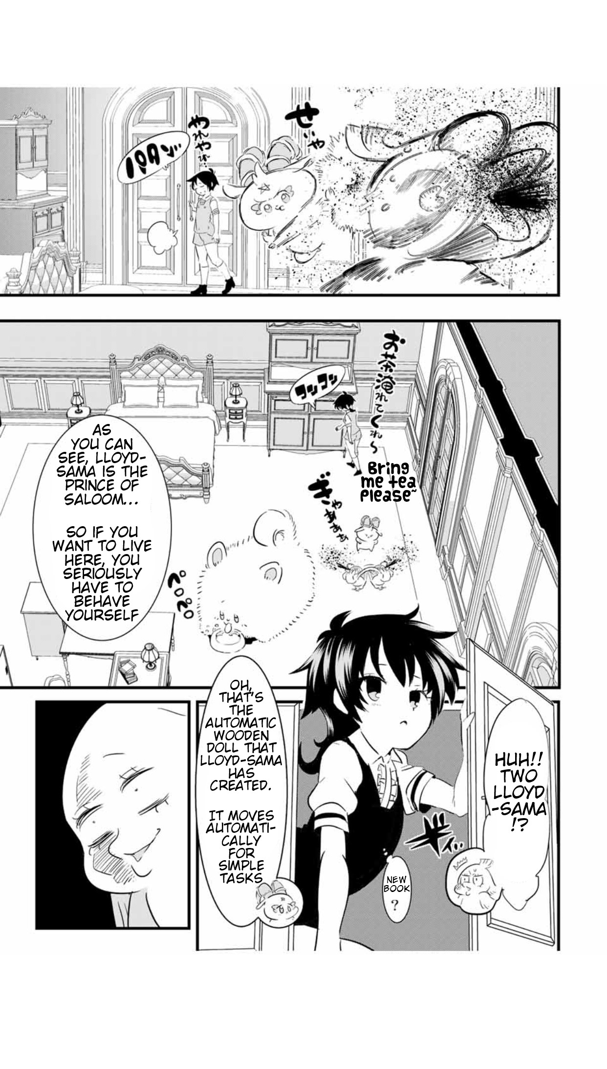 I Was Reincarnated as the 7th Prince so I Will Perfect My Magic as I Please Chapter 51 - Page 17 in English