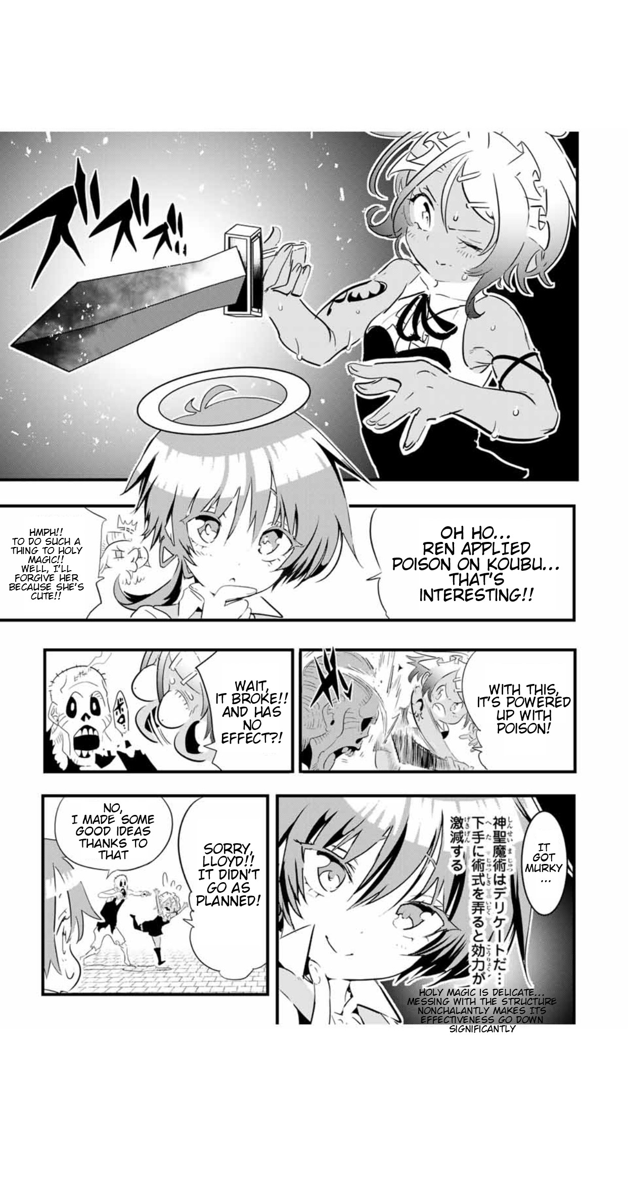 I Was Reincarnated as the 7th Prince so I Will Perfect My Magic as I Please Chapter 54 - Page 10 in English