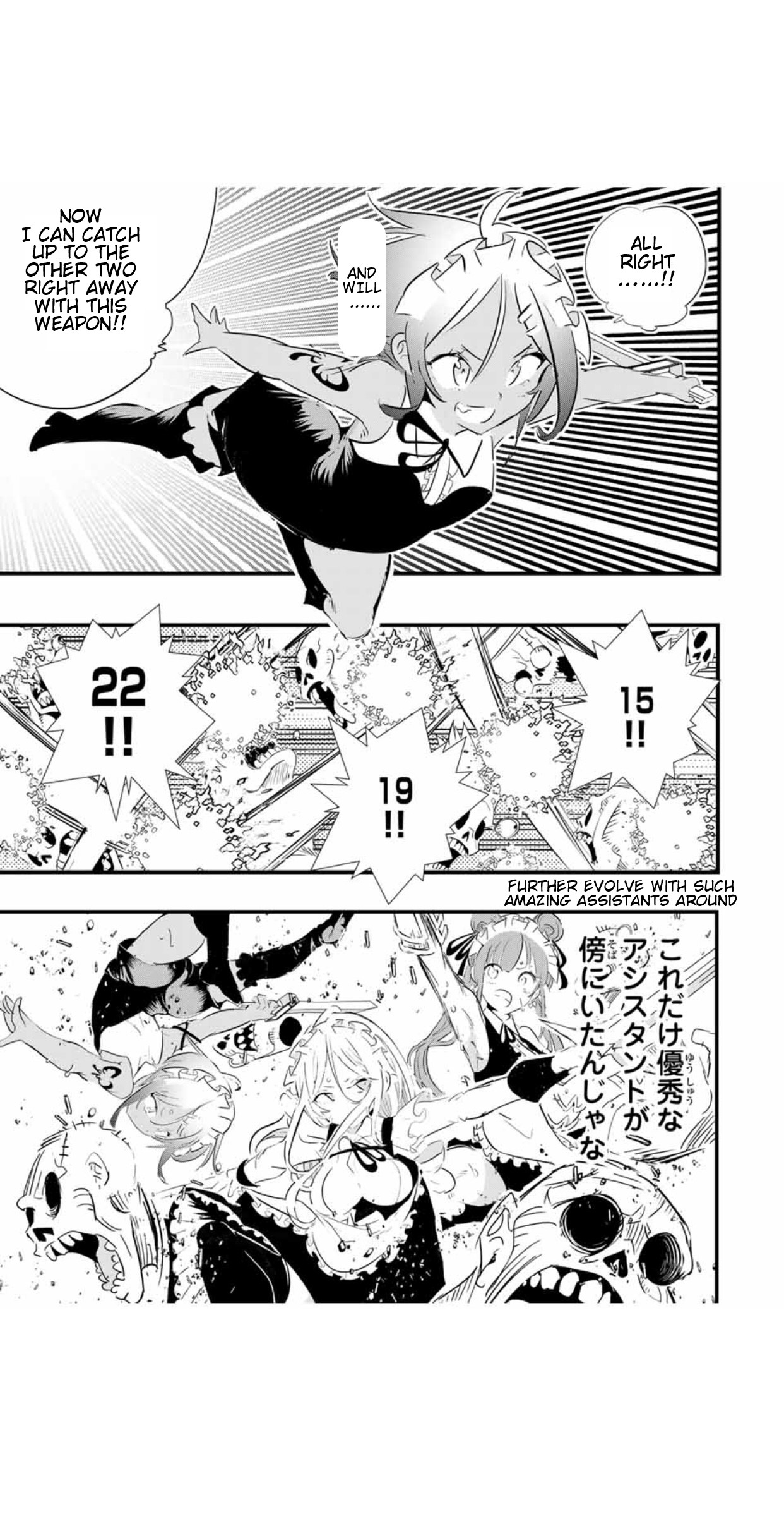 I Was Reincarnated as the 7th Prince so I Will Perfect My Magic as I Please Chapter 54 - Page 14 in English
