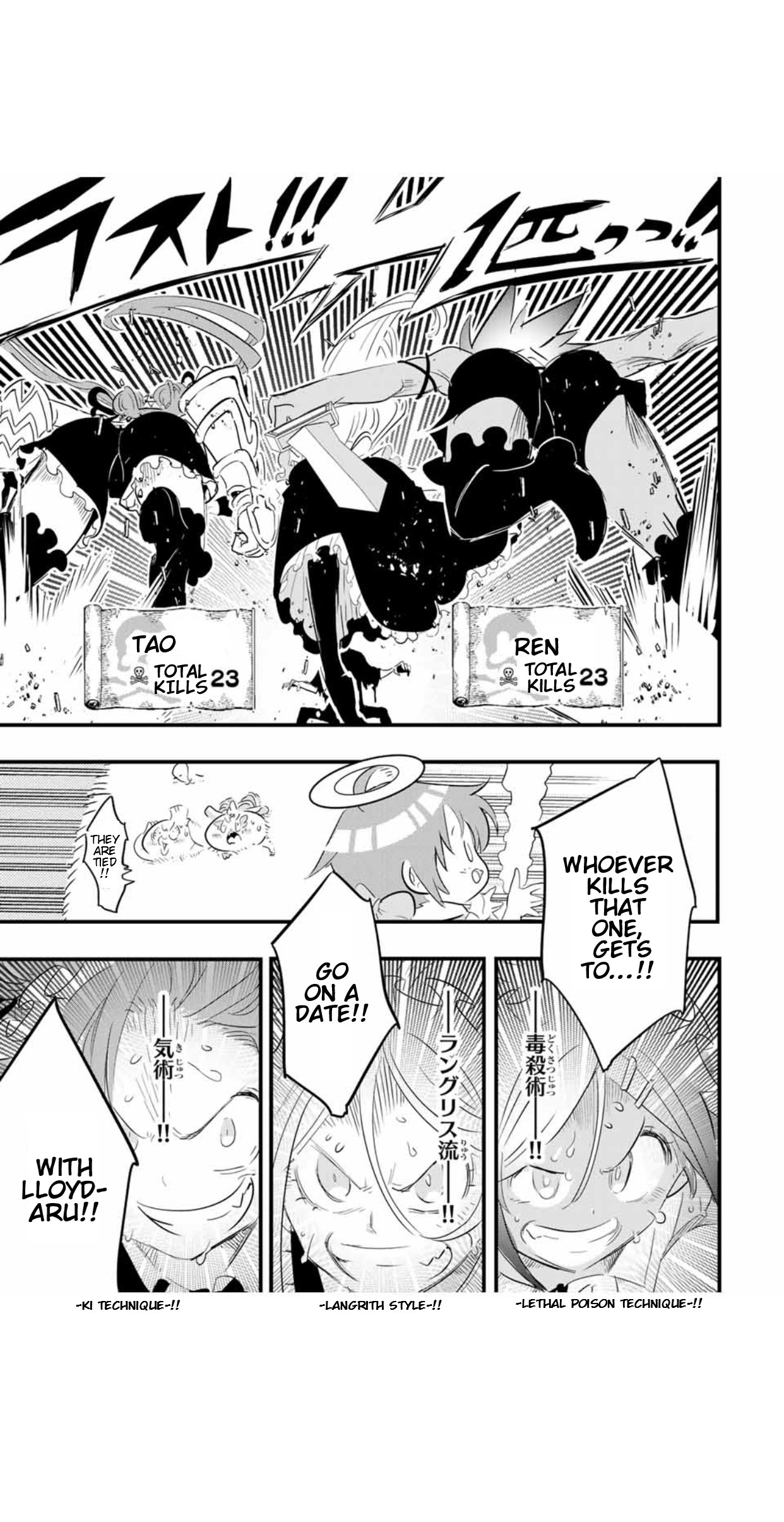 I Was Reincarnated as the 7th Prince so I Will Perfect My Magic as I Please Chapter 54 - Page 16 in English