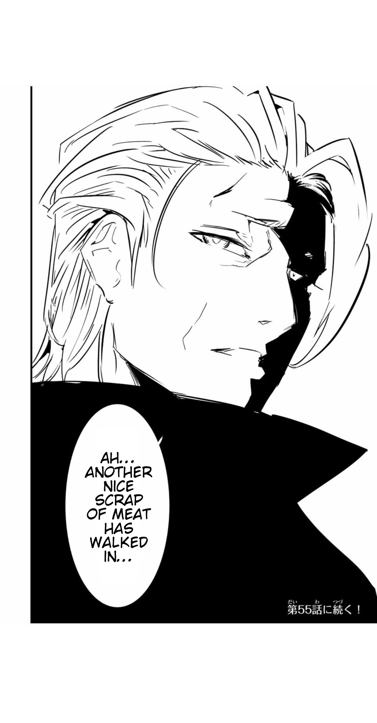 I Was Reincarnated as the 7th Prince so I Will Perfect My Magic as I Please Chapter 54 - Page 23 in English