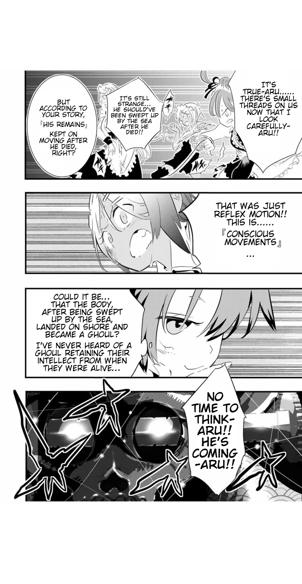 I Was Reincarnated as the 7th Prince so I Will Perfect My Magic as I Please Chapter 55 - Page 14 in English