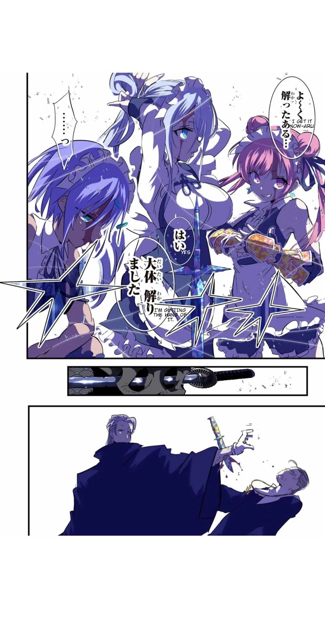 I Was Reincarnated as the 7th Prince so I Will Perfect My Magic as I Please Chapter 55 - Page 20 in English