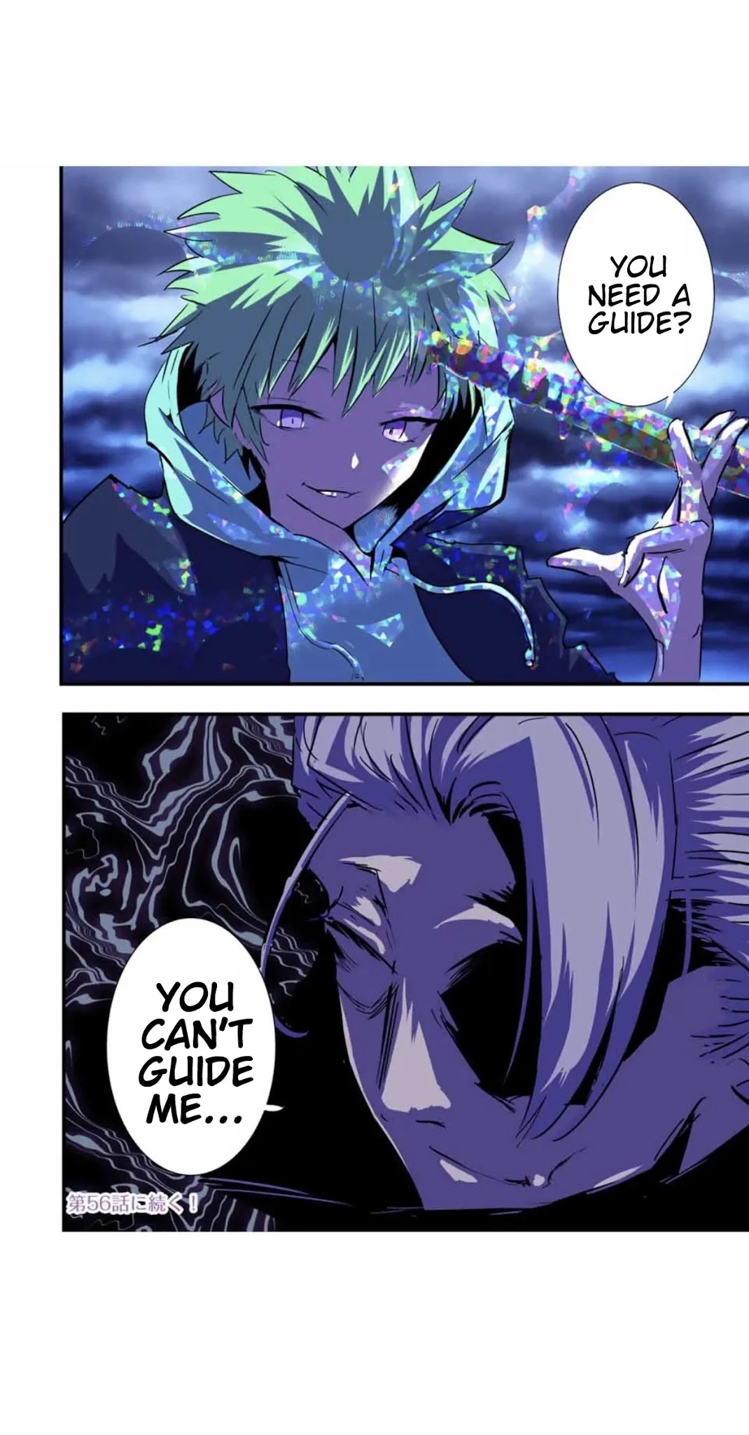 I Was Reincarnated as the 7th Prince so I Will Perfect My Magic as I Please Chapter 55 - Page 22 in English