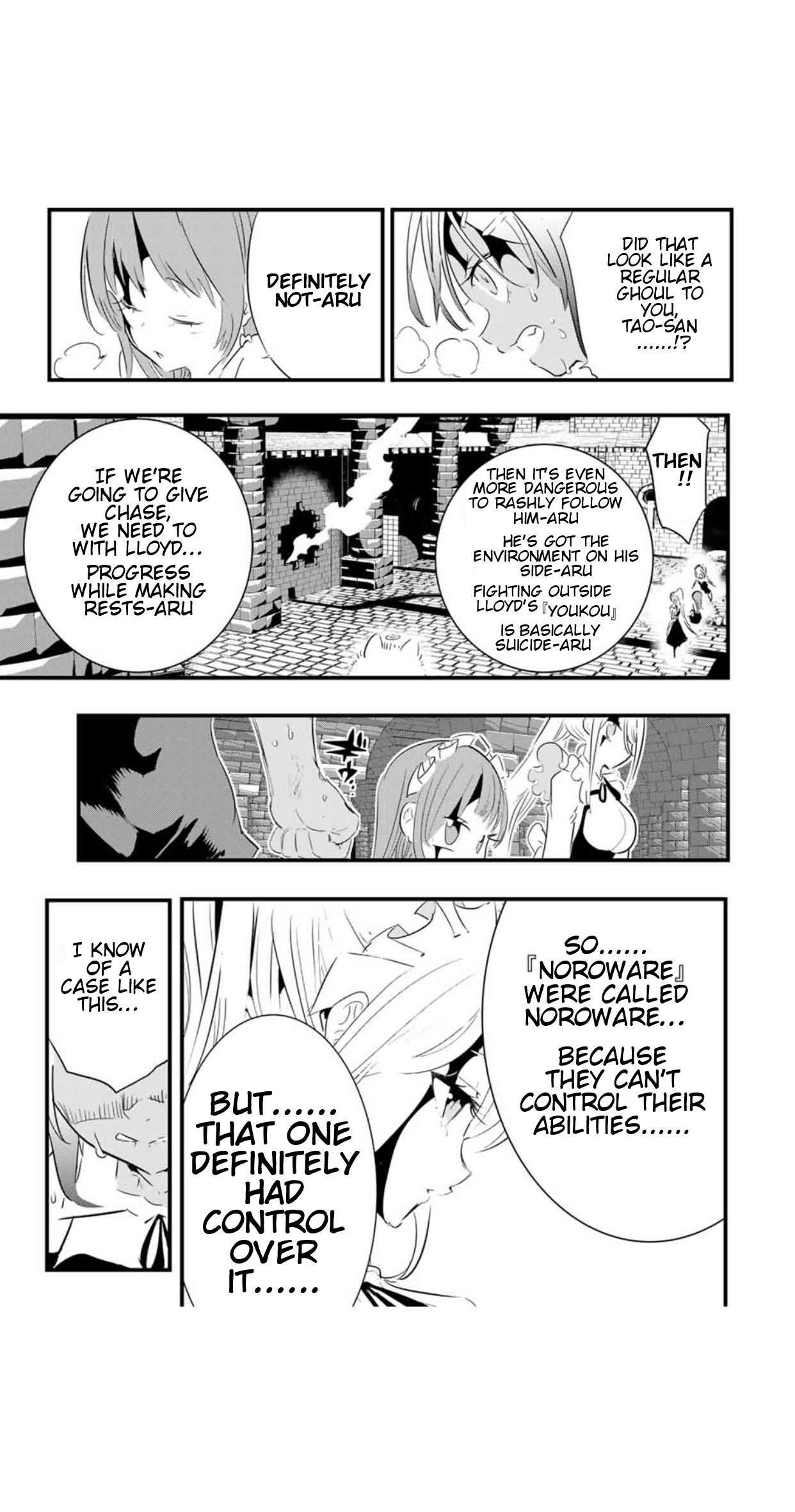I Was Reincarnated as the 7th Prince so I Will Perfect My Magic as I Please Chapter 56 - Page 13 in English