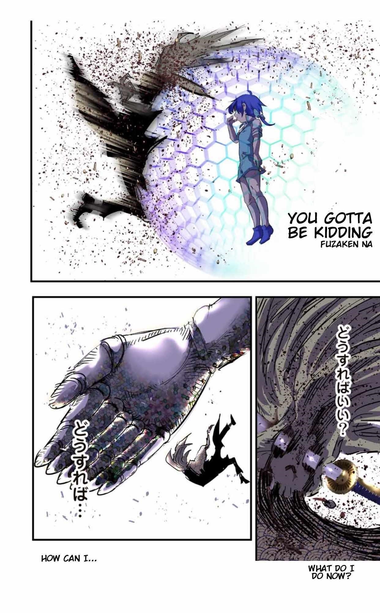 I Was Reincarnated as the 7th Prince so I Will Perfect My Magic as I Please Chapter 57 - Page 12 in English