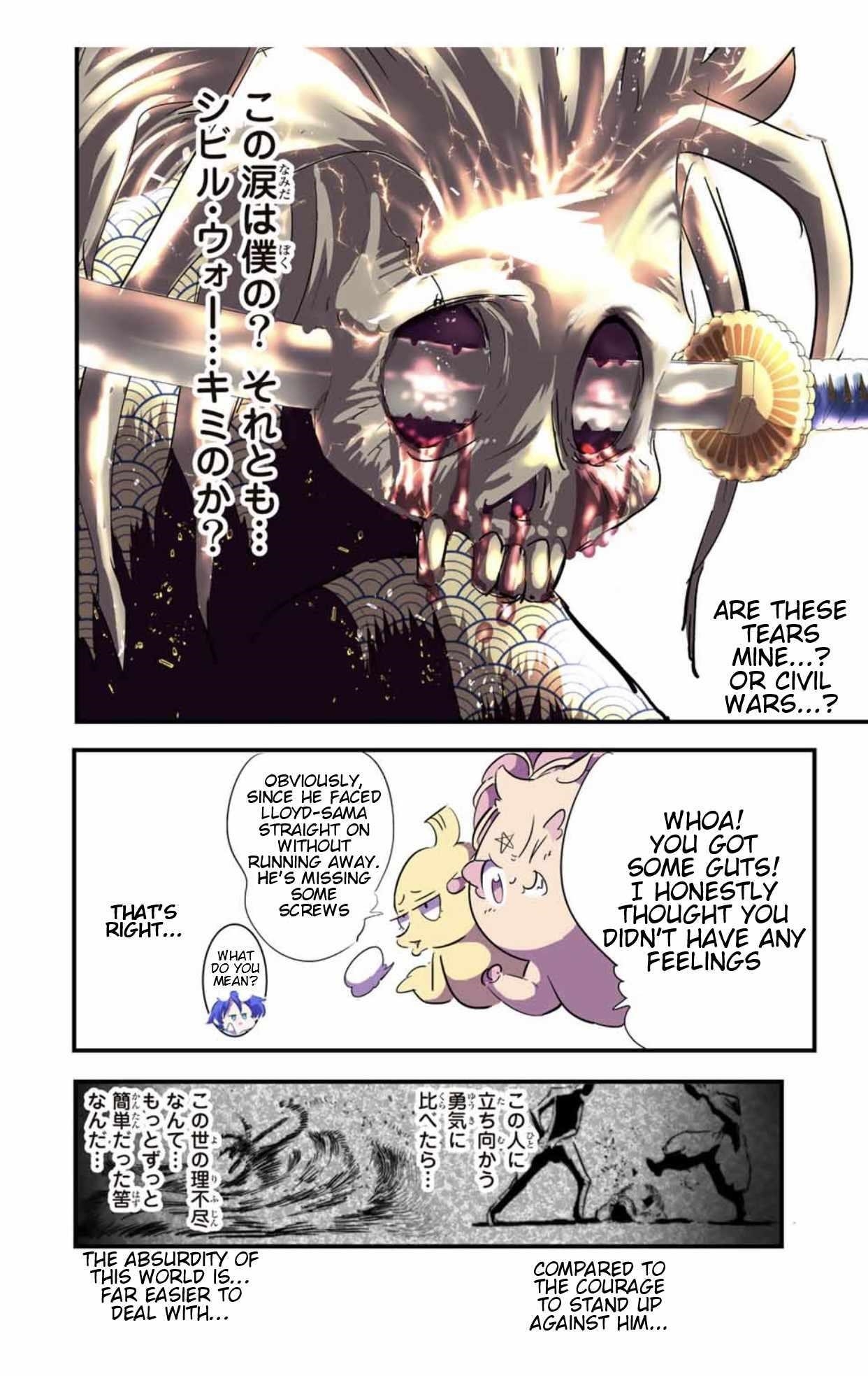 I Was Reincarnated as the 7th Prince so I Will Perfect My Magic as I Please Chapter 57 - Page 18 in English