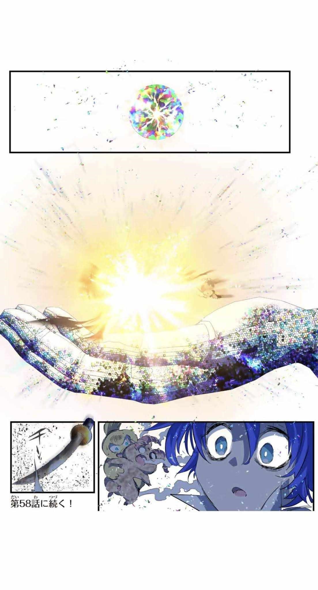 I Was Reincarnated as the 7th Prince so I Will Perfect My Magic as I Please Chapter 57 - Page 21 in English