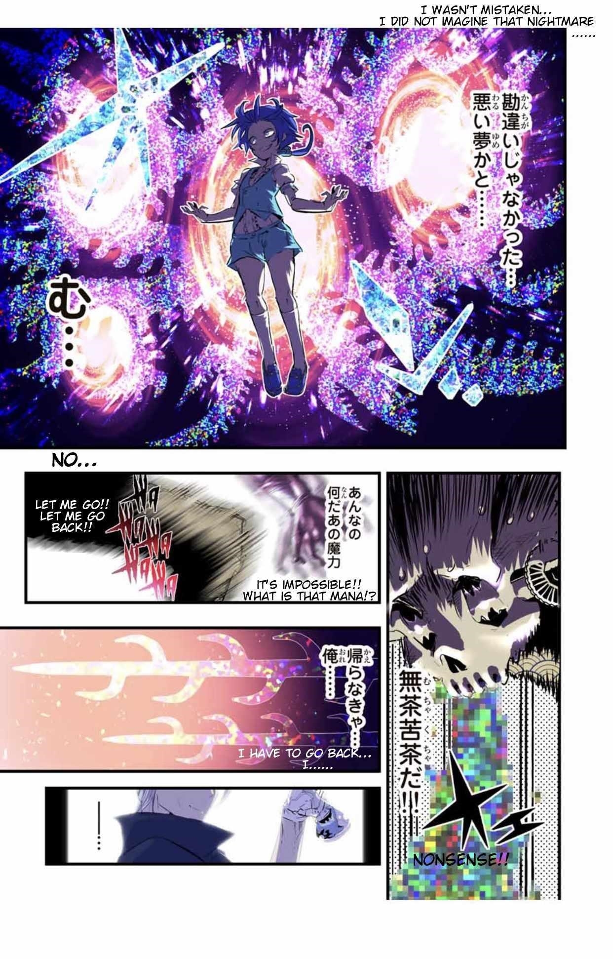 I Was Reincarnated as the 7th Prince so I Will Perfect My Magic as I Please Chapter 57 - Page 7 in English