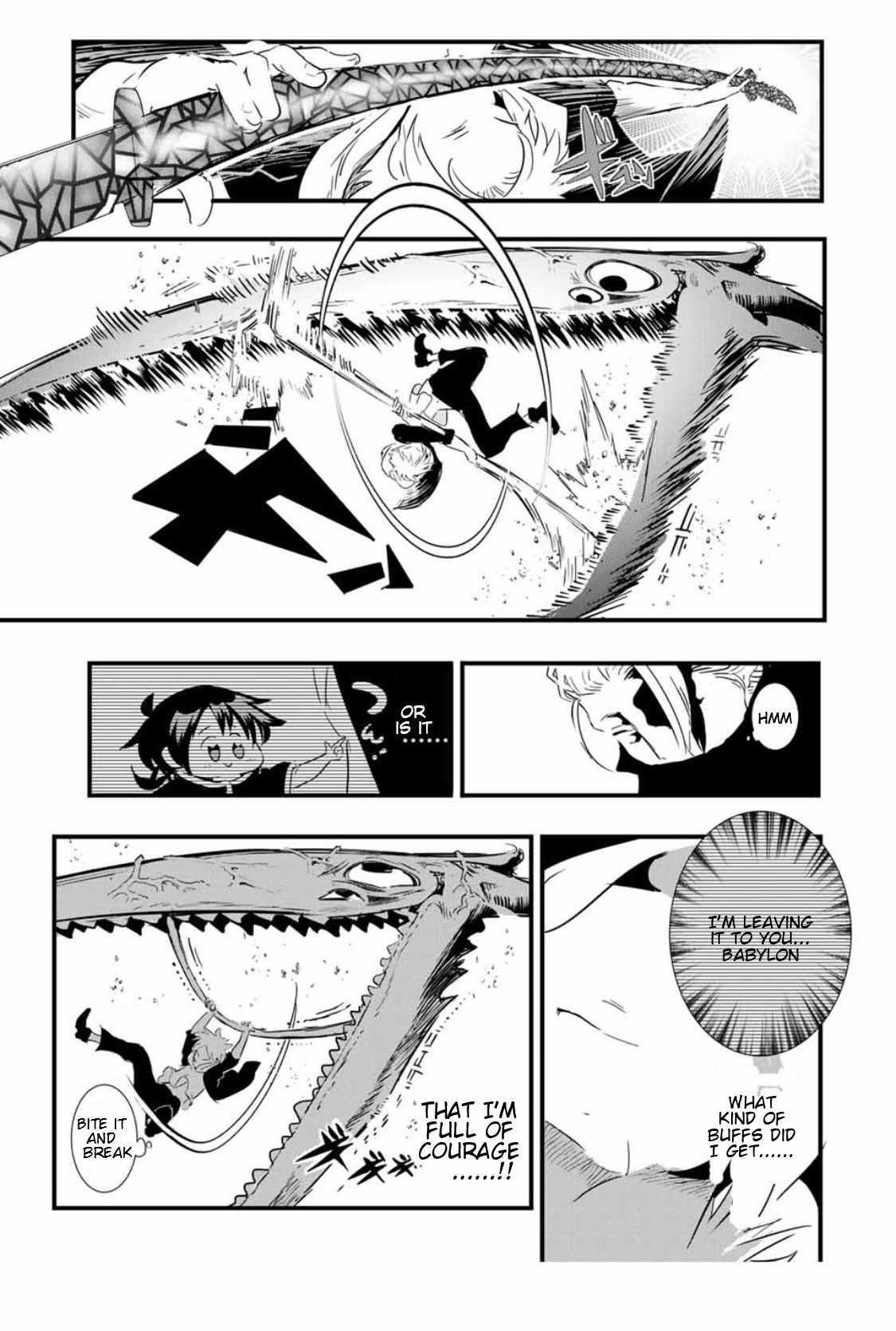 I Was Reincarnated as the 7th Prince so I Will Perfect My Magic as I Please Chapter 58 - Page 13 in English