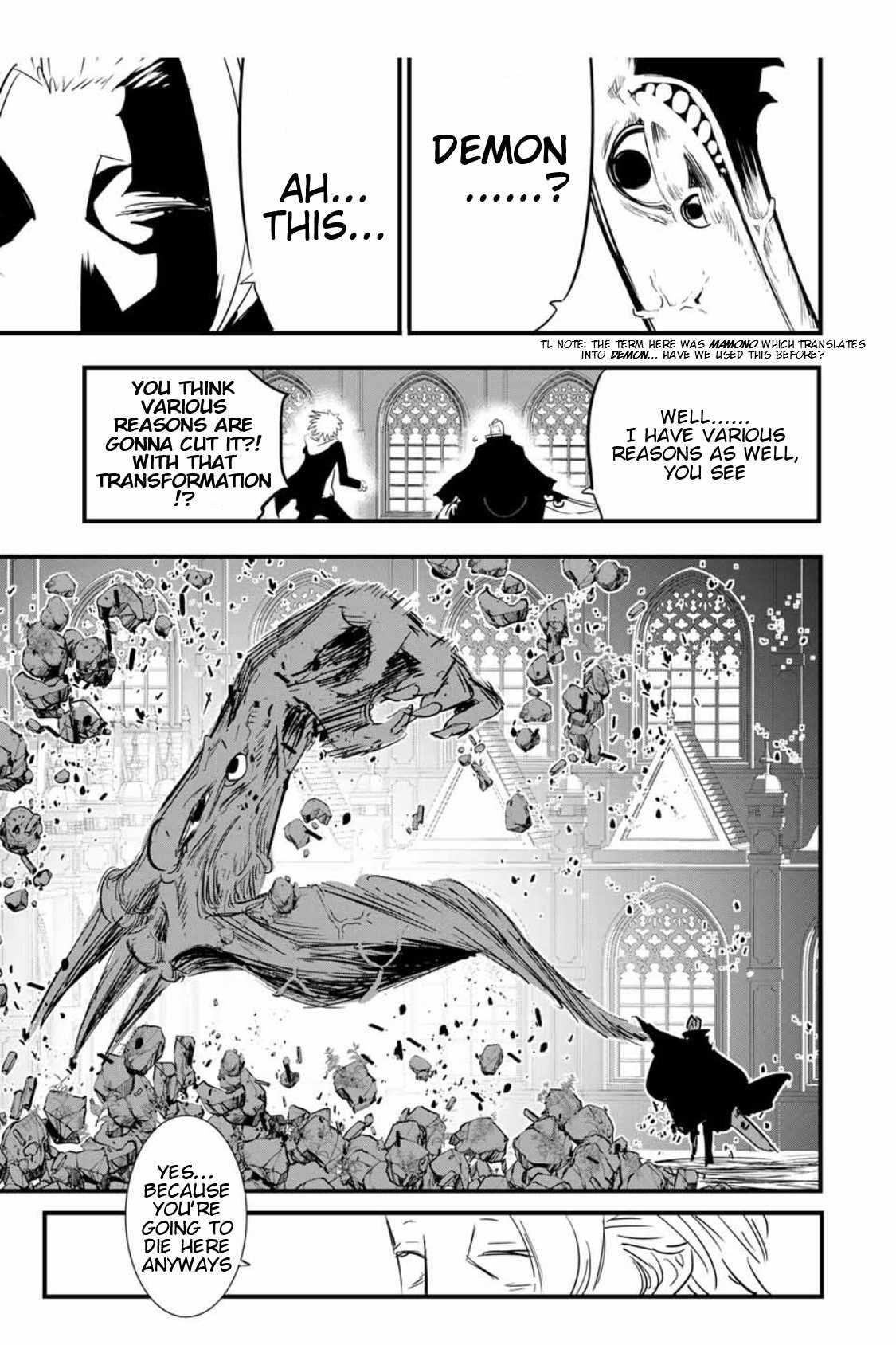 I Was Reincarnated as the 7th Prince so I Will Perfect My Magic as I Please Chapter 58 - Page 7 in English