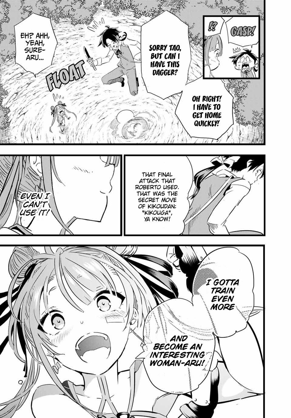 I Was Reincarnated as the 7th Prince so I Will Perfect My Magic as I Please Chapter 6 - Page 19 in English