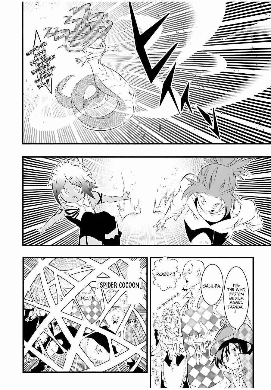I Was Reincarnated as the 7th Prince so I Will Perfect My Magic as I Please Chapter 62 - Page 14 in English
