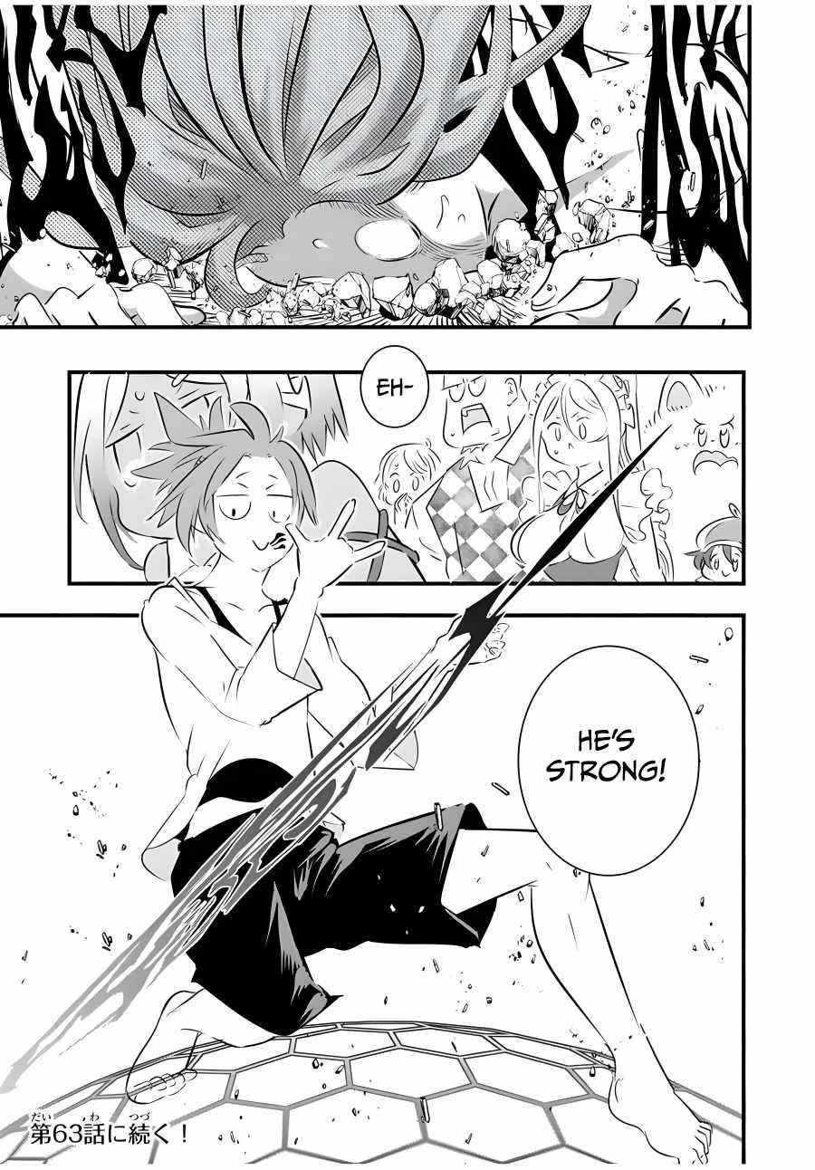 I Was Reincarnated as the 7th Prince so I Will Perfect My Magic as I Please Chapter 62 - Page 19 in English
