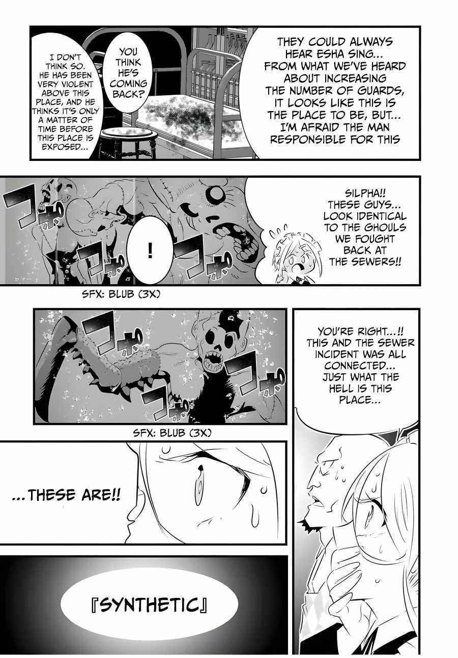 I Was Reincarnated as the 7th Prince so I Will Perfect My Magic as I Please Chapter 62 - Page 5 in English