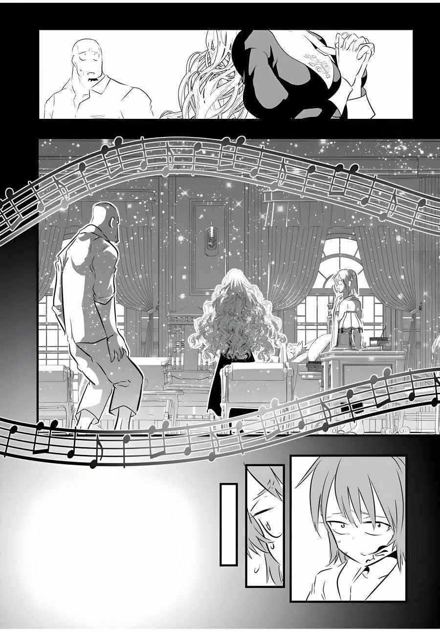 I Was Reincarnated as the 7th Prince so I Will Perfect My Magic as I Please Chapter 63 - Page 4 in English