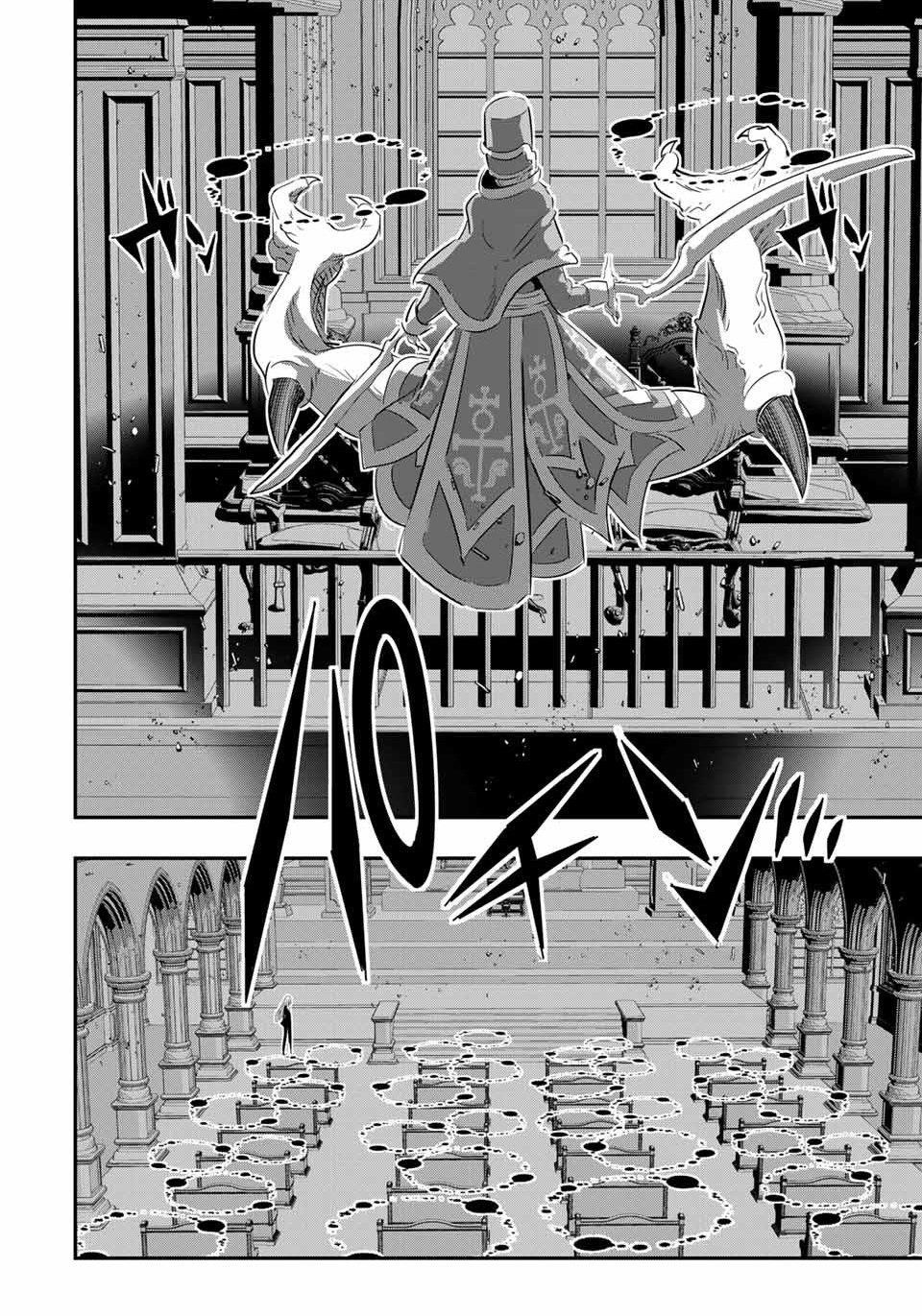 I Was Reincarnated as the 7th Prince so I Will Perfect My Magic as I Please Chapter 67 - Page 16 in English