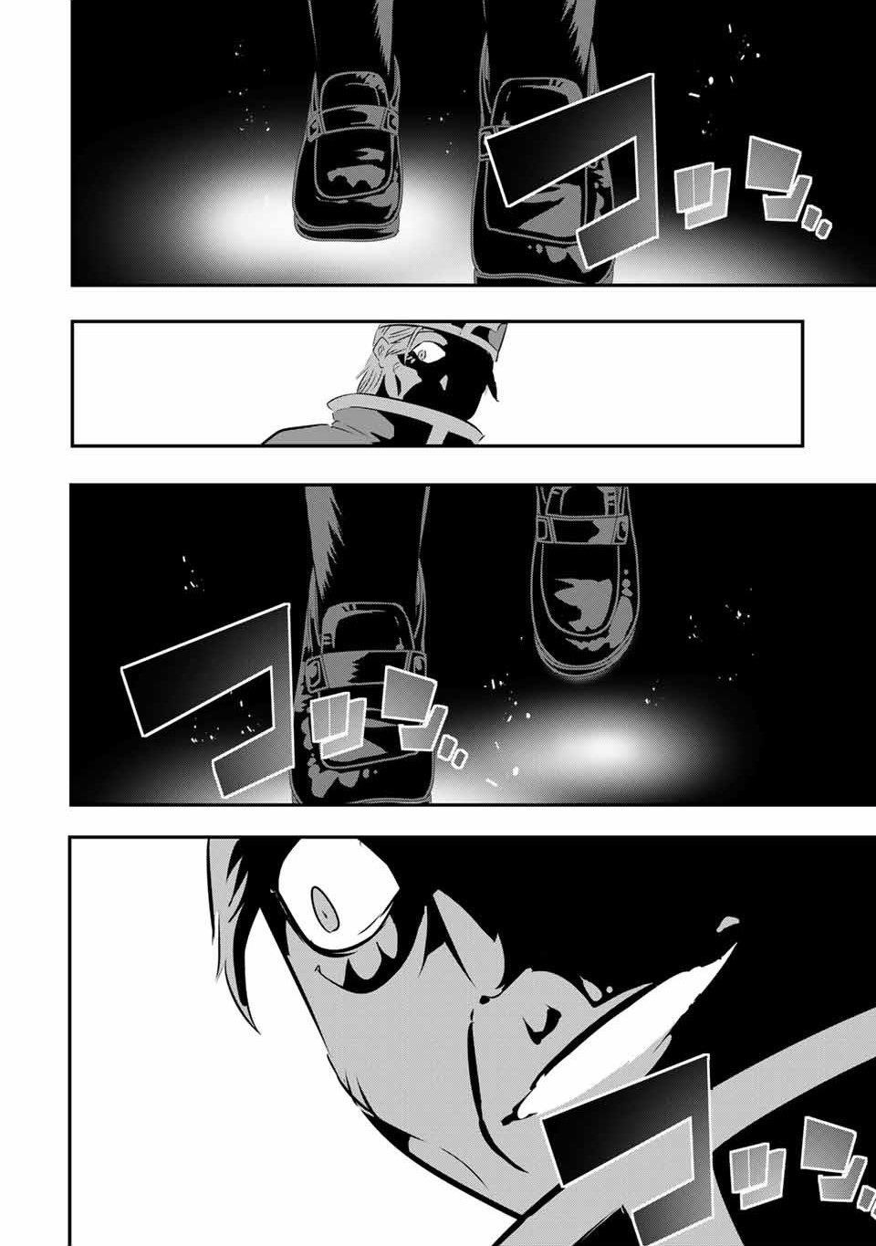 I Was Reincarnated as the 7th Prince so I Will Perfect My Magic as I Please Chapter 67 - Page 18 in English