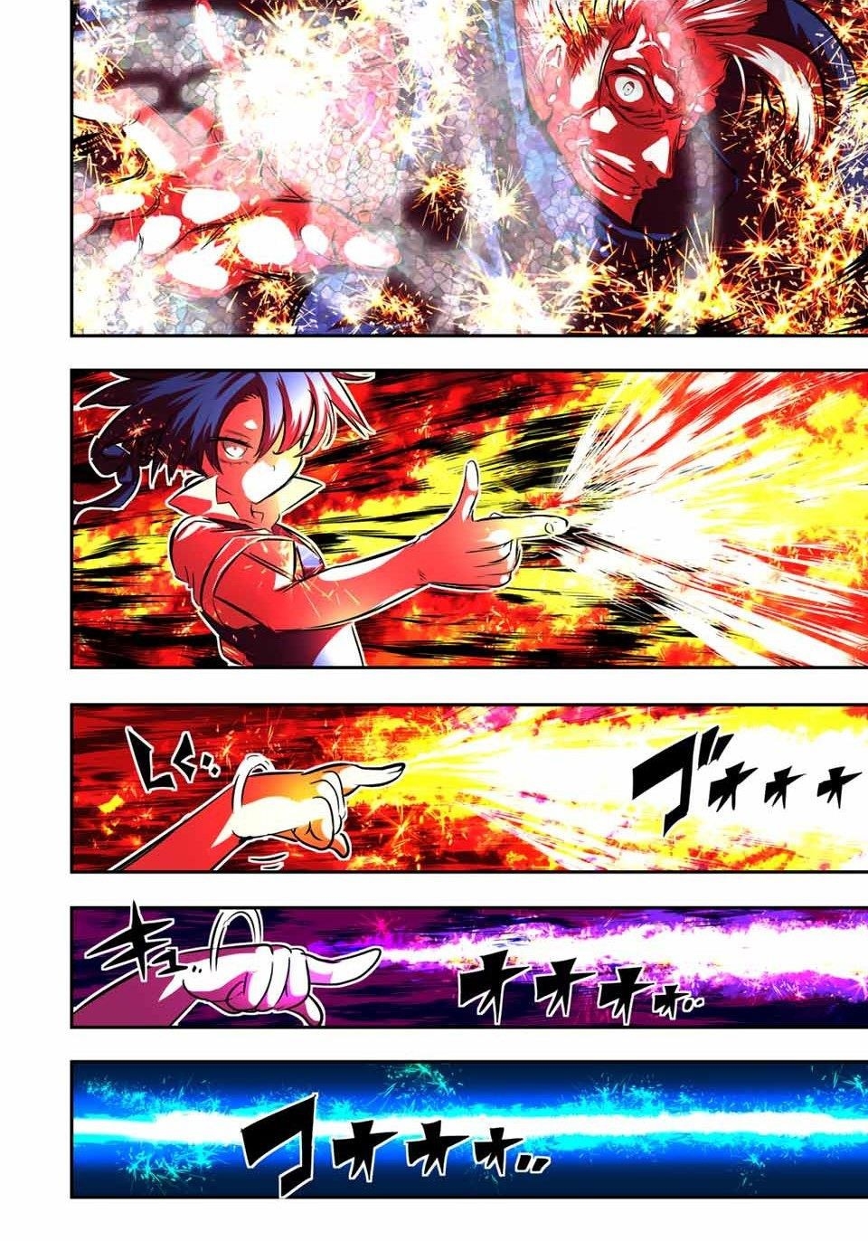 I Was Reincarnated as the 7th Prince so I Will Perfect My Magic as I Please Chapter 68 - Page 18 in English