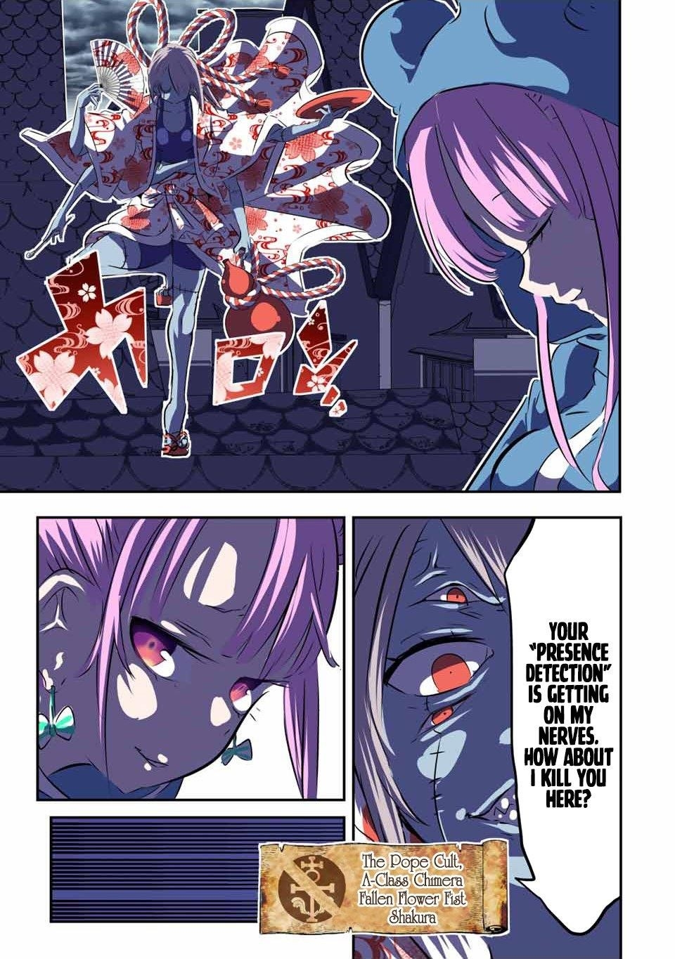 I Was Reincarnated as the 7th Prince so I Will Perfect My Magic as I Please Chapter 69 - Page 13 in English